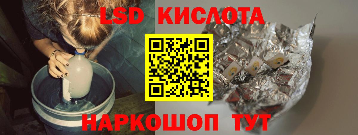 Лсд 25 экстази ecstasy Карасук