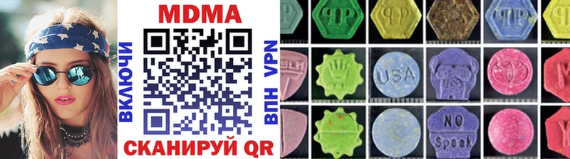 MDMA молли  OMG ССЫЛКА  Карасук 