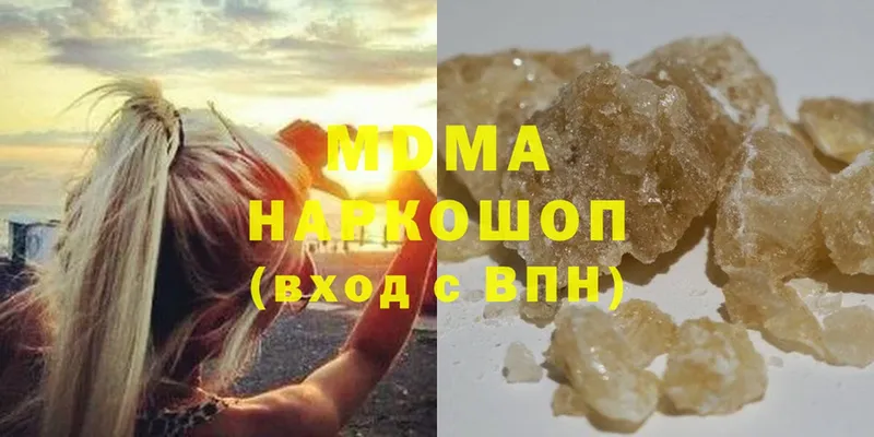 МДМА crystal  Карасук 