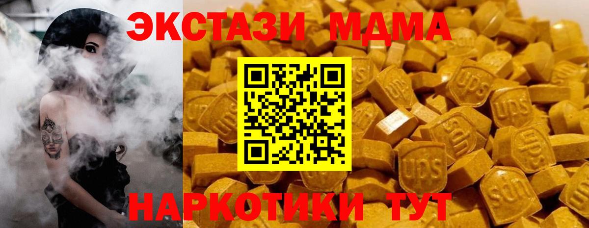 MDMA VHQ Карасук