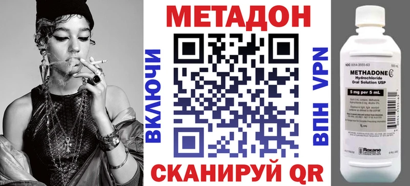 МЕТАДОН белоснежный Карасук