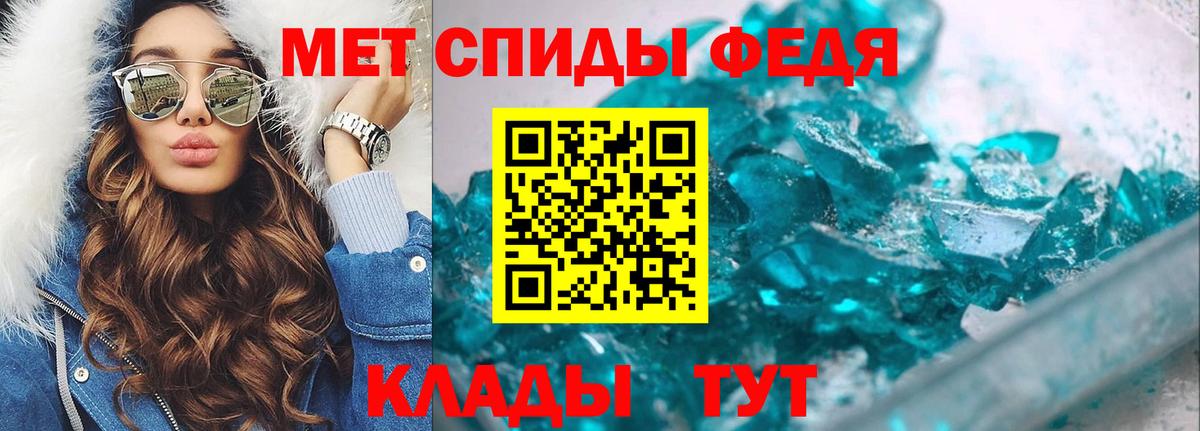 Первитин витя Карасук