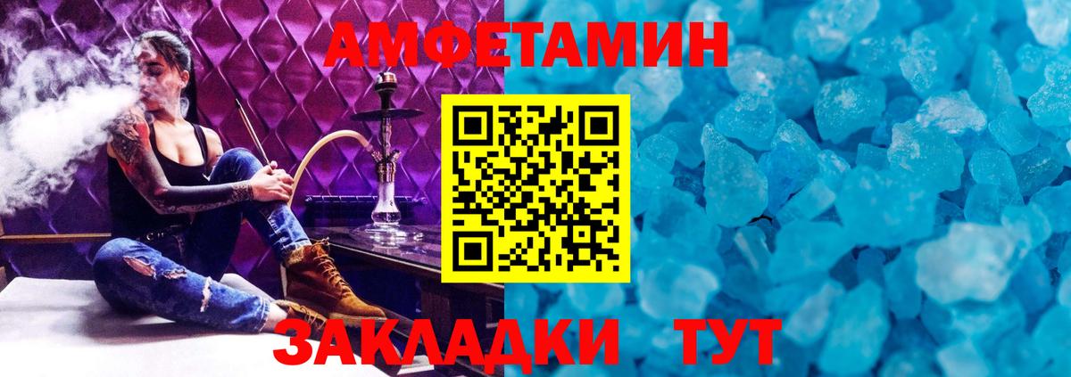 Первитин Декстрометамфетамин 99.9% Карасук