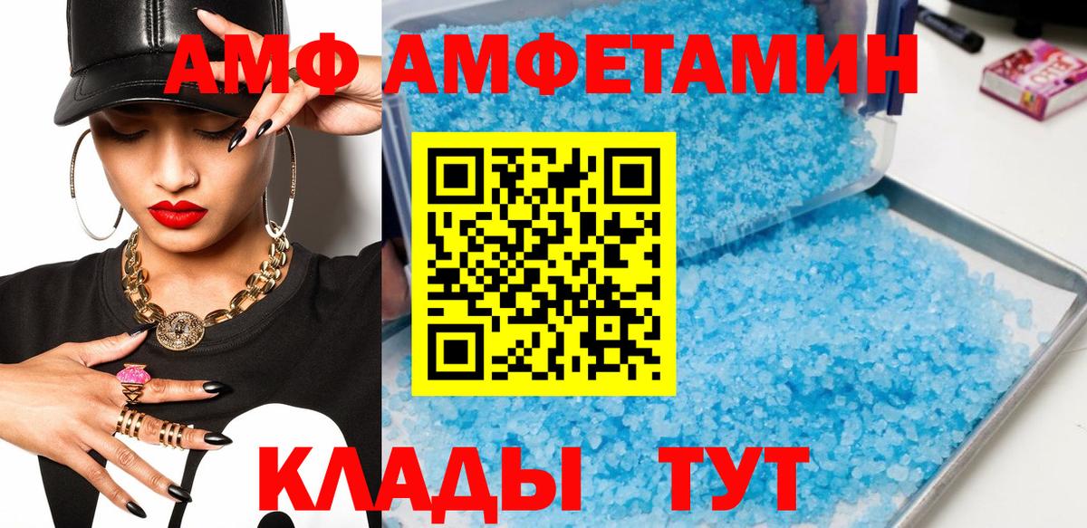 Первитин пудра  Вход с VPN  Карасук 