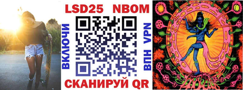 Марки N-bome 1,8мг  Карасук 