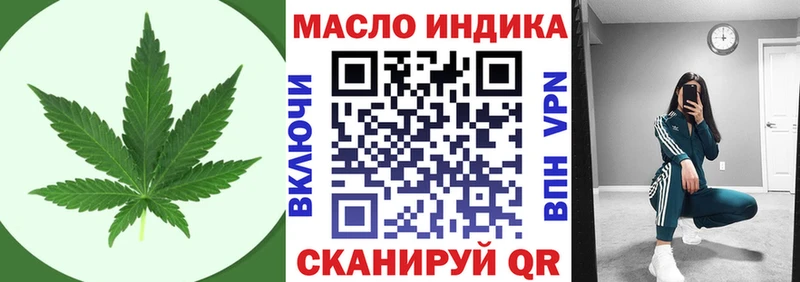 hydra вход  Карасук  ТГК концентрат 