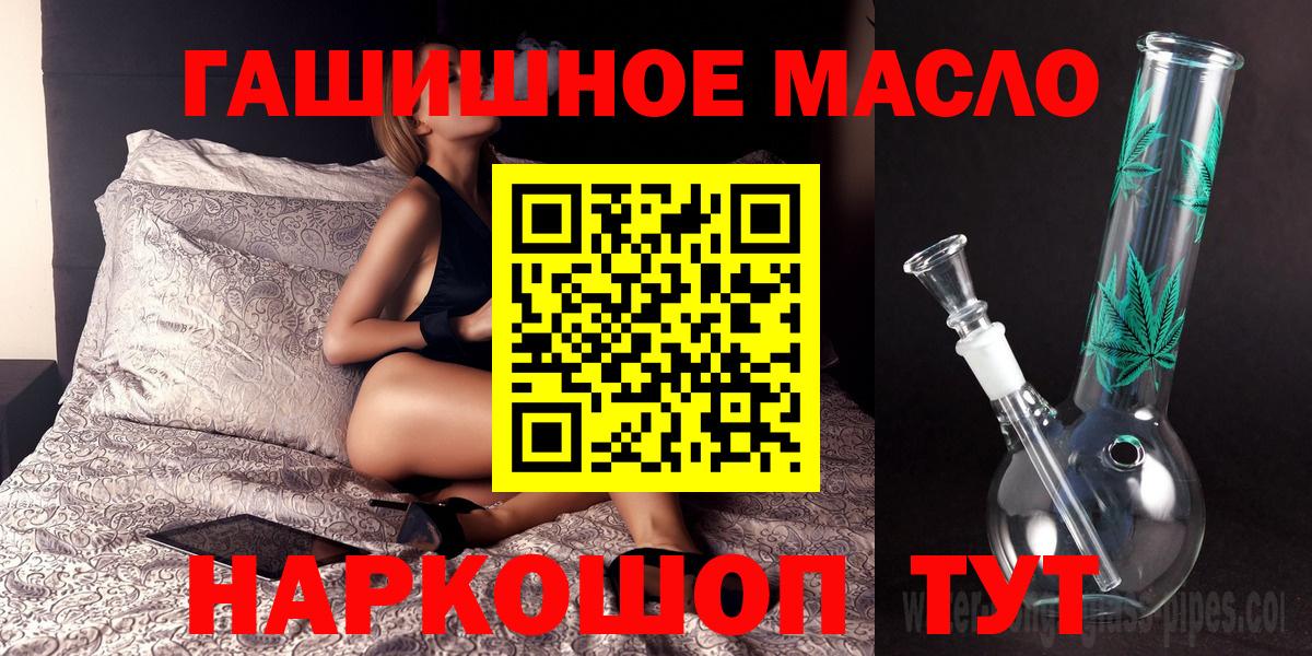 где можно купить наркотик  Дистиллят ТГК гашишное масло  Карасук  ТГК Wax 
