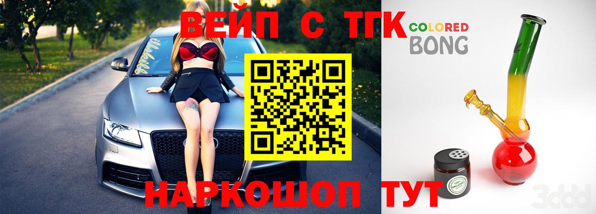 ТГК Wax  Вход с VPN  Карасук 