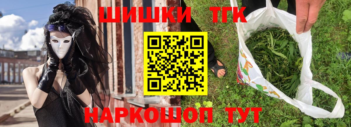 Бошки марихуана план Карасук