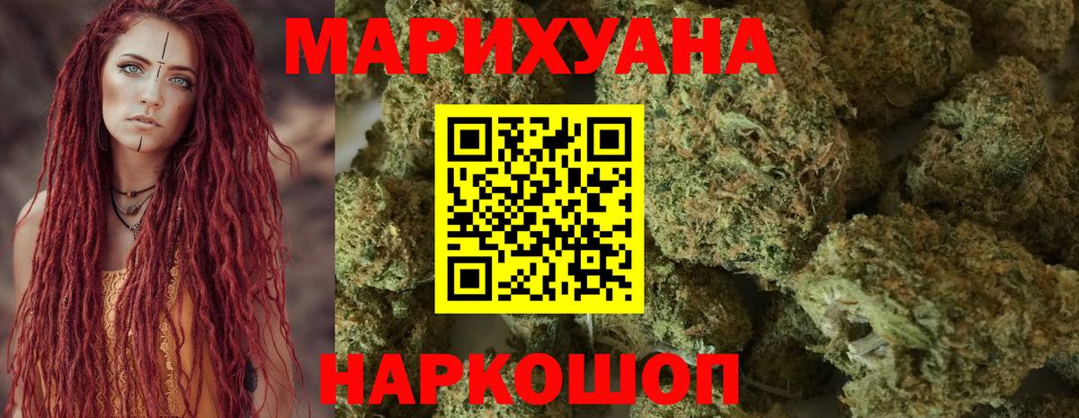 Шишки марихуана OG Kush Карасук
